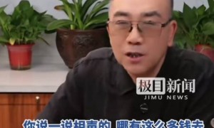 张雪峰被相声演员杨少华“四个亿”遗产金额惊呆：真的假的？
