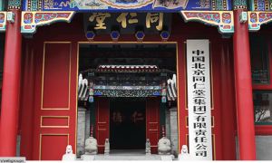 授权乱象频出，谁的同仁堂？