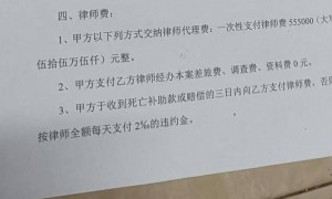 律师拿走离世男婴55万元赔款后续，家属：对方愿退还39万元代理费，律协积极解决