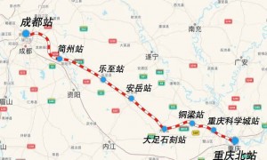 时速400公里运营！“世界最快高铁”将在成渝间开跑