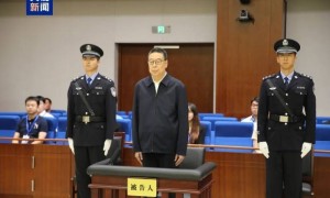 吴英杰被判死缓，是二十大以来第二个被判死缓的原省委书记