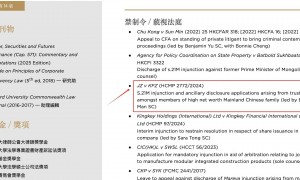 宗氏三兄妹在港起诉宗馥莉文书曝光 法院指令：被告需说明转出的108.5万美元下落