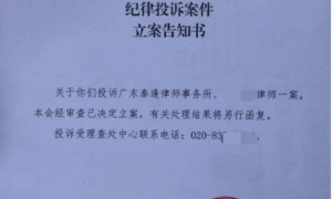 “男婴离世获赔88万，律师拿走55万”，广州律协通报