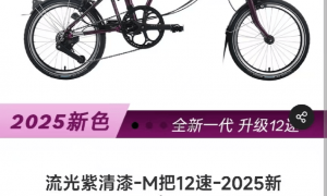 “是马老师吗？”马云夜骑西湖被网友偶遇，同款自行车卖1.85万元，近期已多次在杭州露面