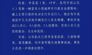 昆明车祸致131死？警方辟谣